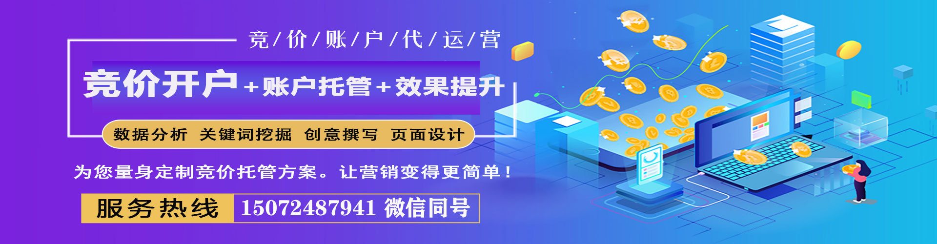 海拉尔百度充值返点